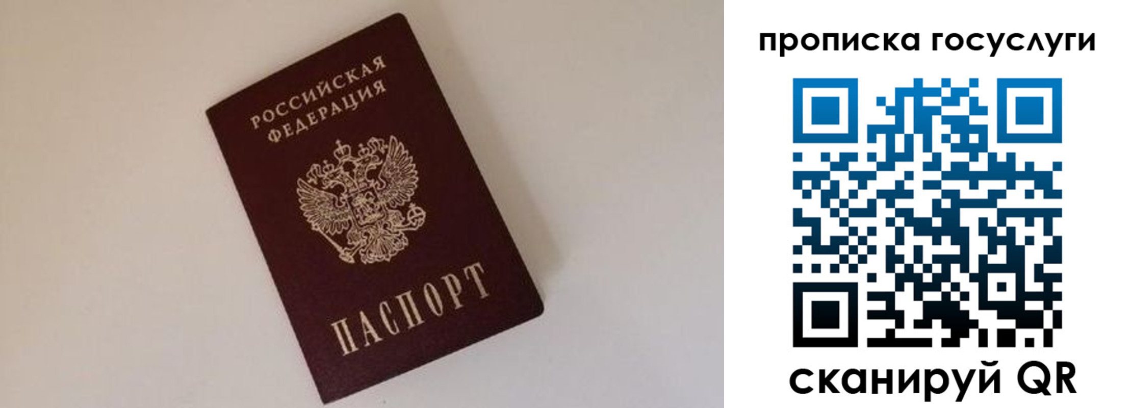 регистрация для дет. сада в Калтане