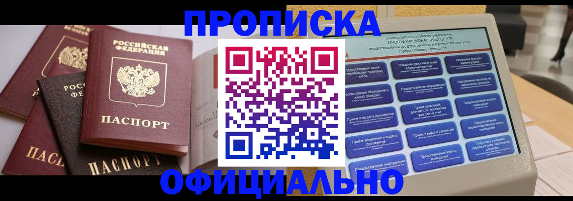 найти адрес прописки в Калтане